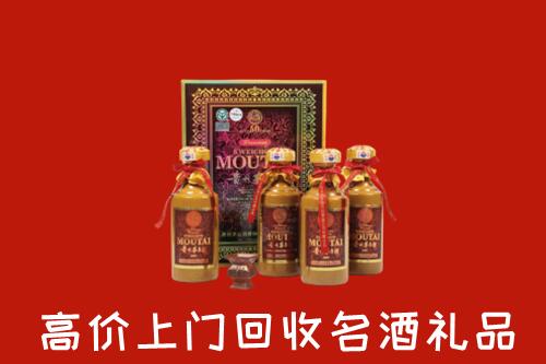 收购行情：乐山峨边回收50年茅台酒