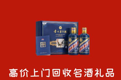 乐山峨边高价回收生肖茅台酒