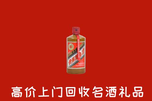 乐山峨边回收陈酿茅台酒